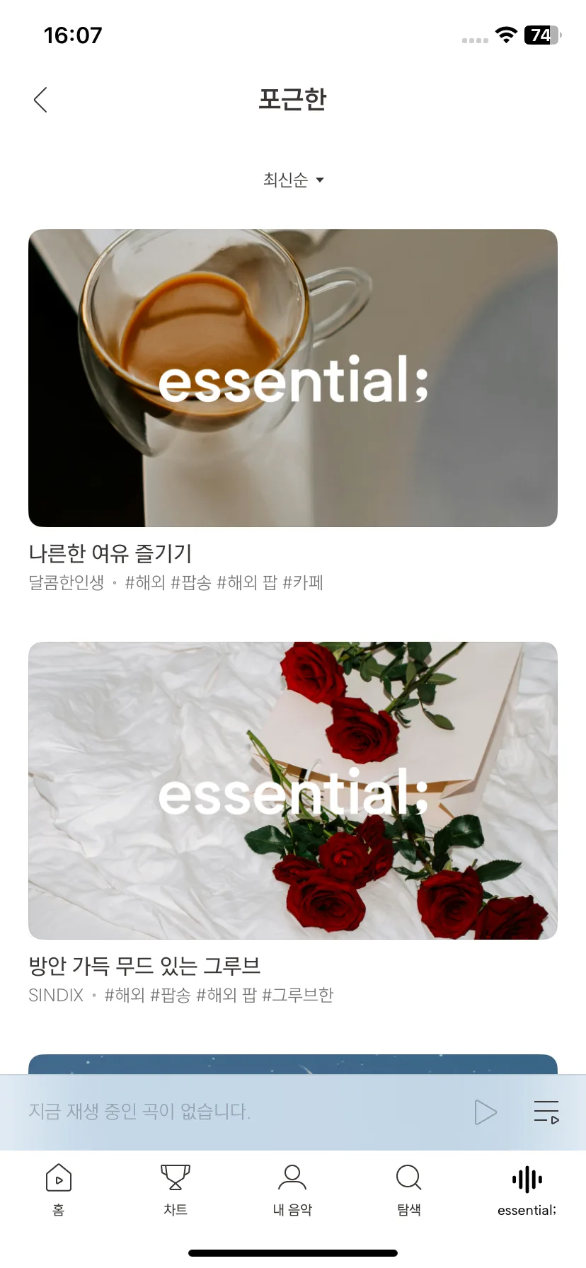 Test Image 6